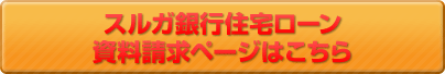 公式サイトはこちら